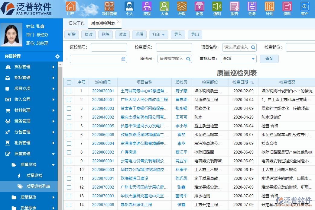 质量.jpg