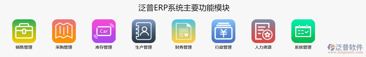苏州生产管理软件生产商，专注打造高效生产管理解决方案