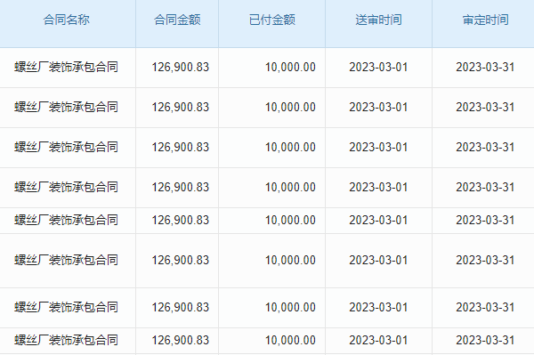 超实用！SRM系统标签打印全攻略：详细揭秘从模块入口到精准输出的每一步骤