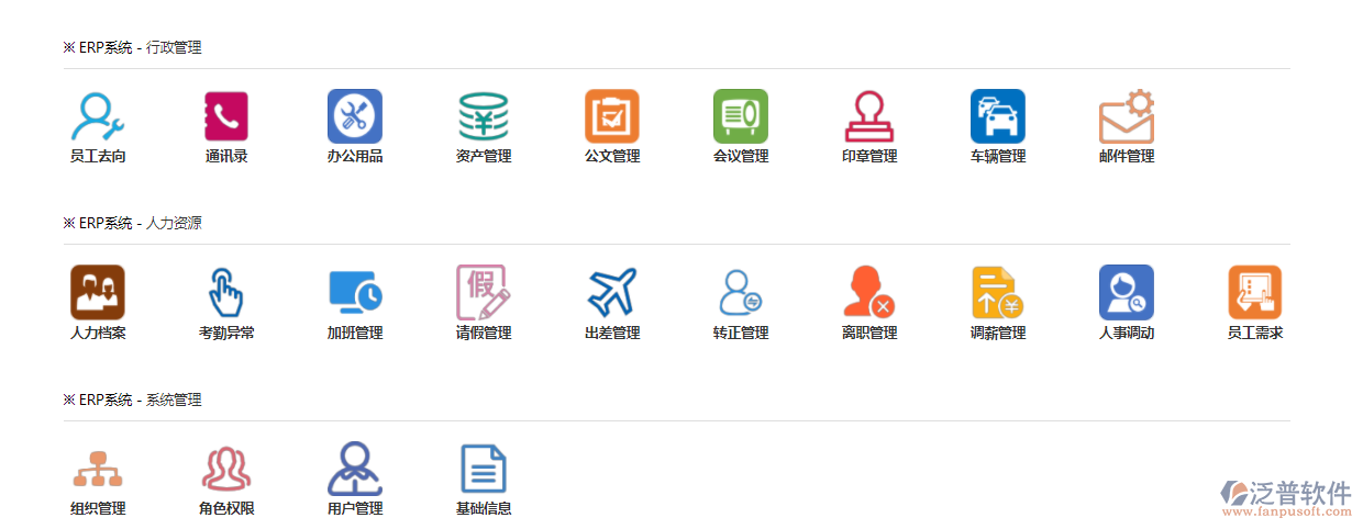 中国生产计算机软件，以创新技术打造高效实用的数字化解决方案