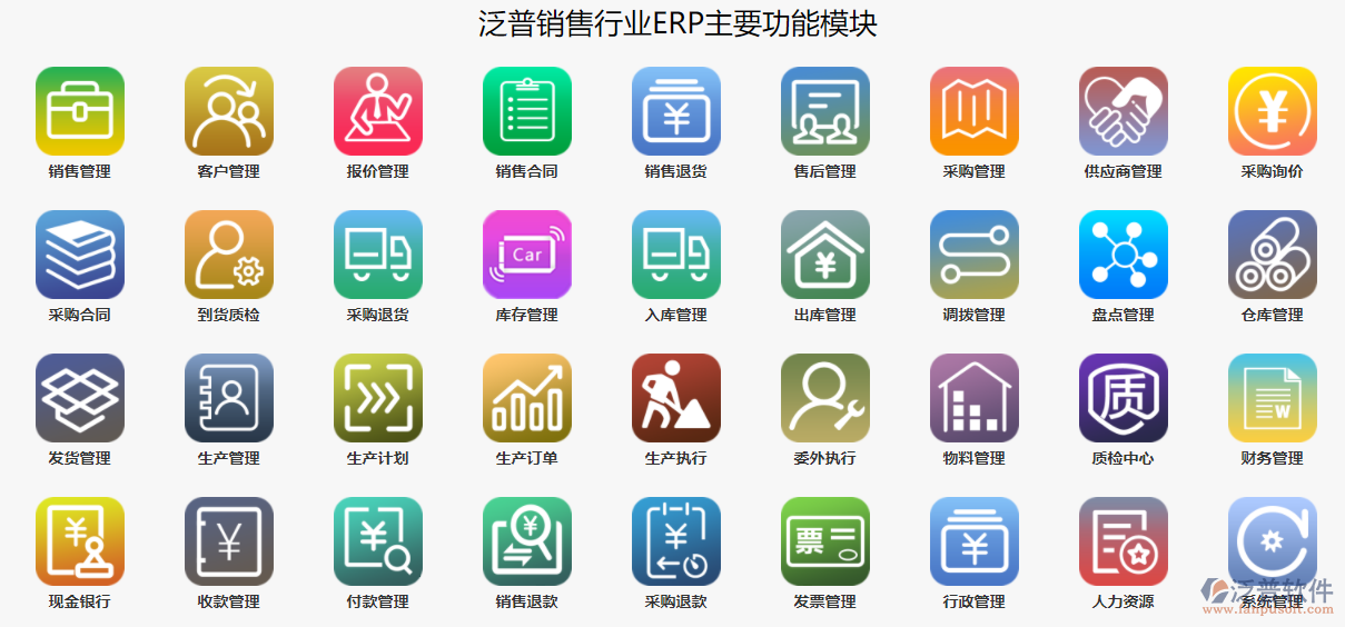 授权生产管理图片制作软件，助力企业高效管理生产流程中的图片制作