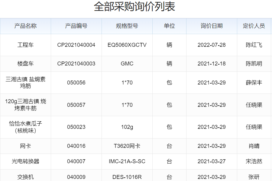 电视节目生产包括什么软件？揭秘常见用于节目制作的软件类型