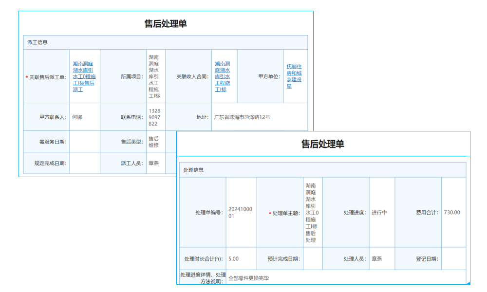 聚图t50的生产软件怎么安装