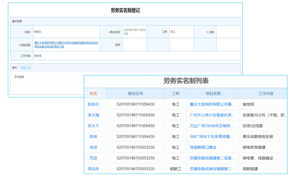 江西地磅称重系统软件生产厂家