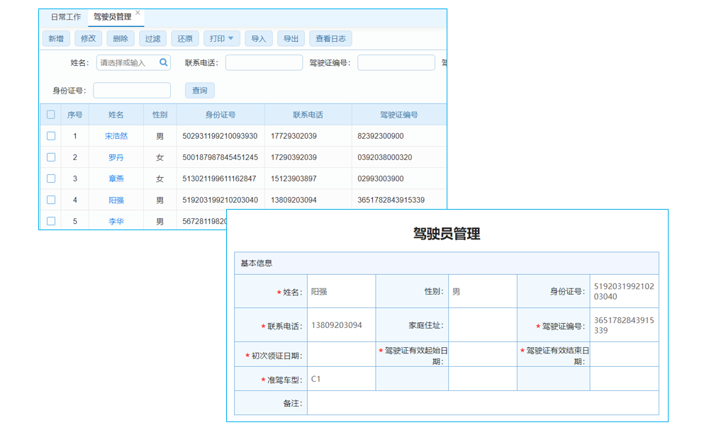 企业选CRM系统咋省心？五款推荐及功能介绍给你答案
