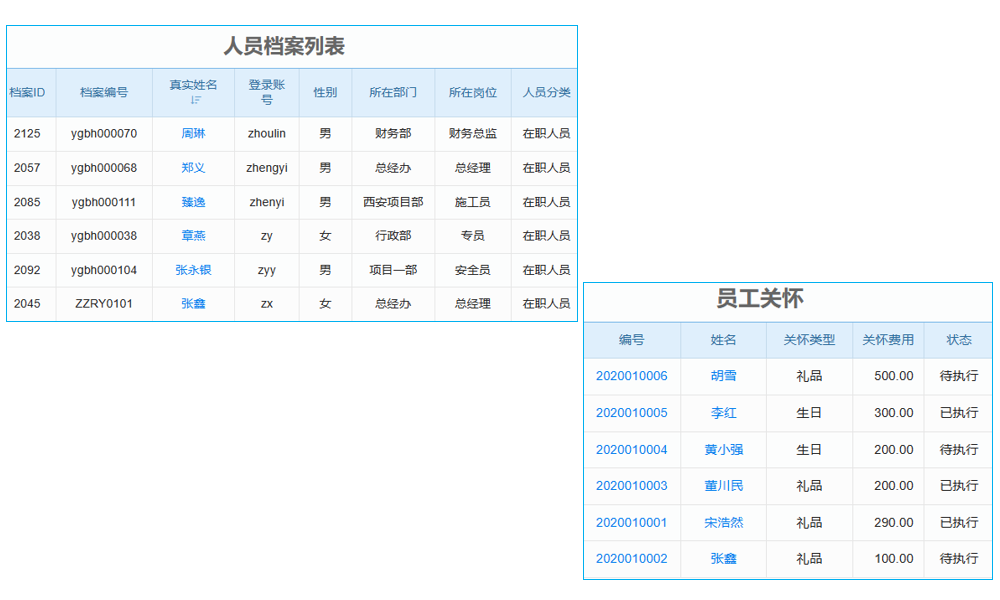 进口设备管理软件生产厂家