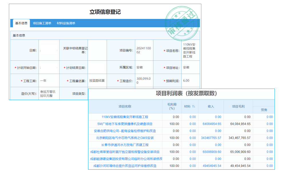 工厂车间用 MES 系统中的定位管理，复杂场景能 hold 住吗？