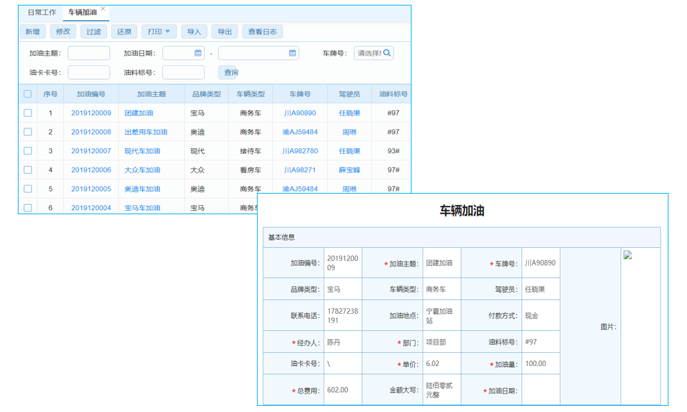 规模大的生产管理系统软件