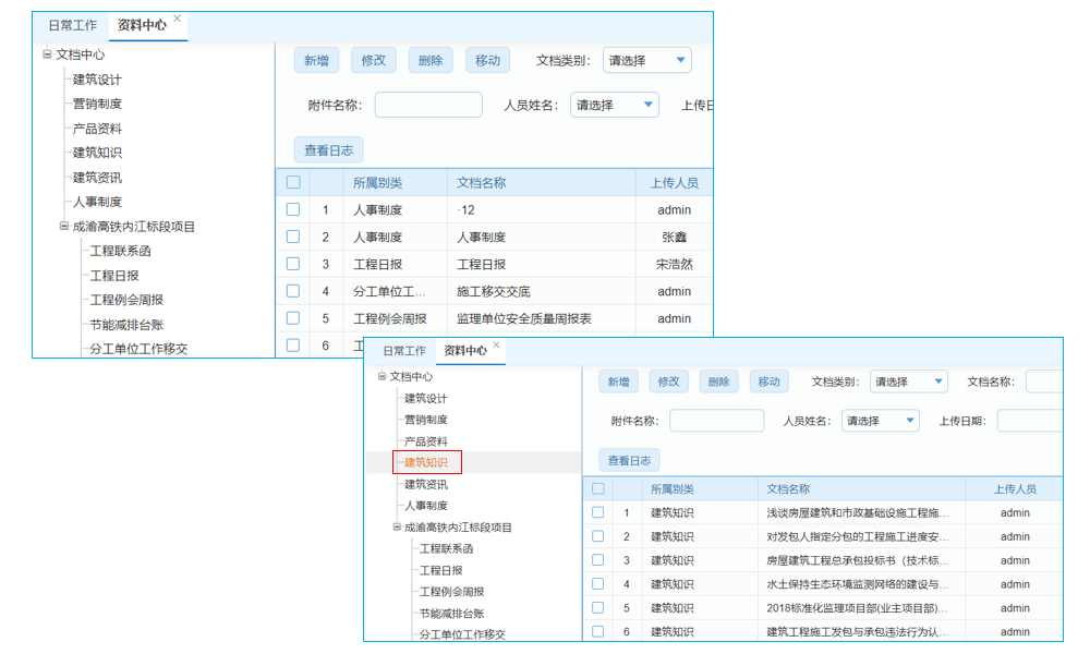 自制生产二维码的软件有哪些？免费版功能够用吗？