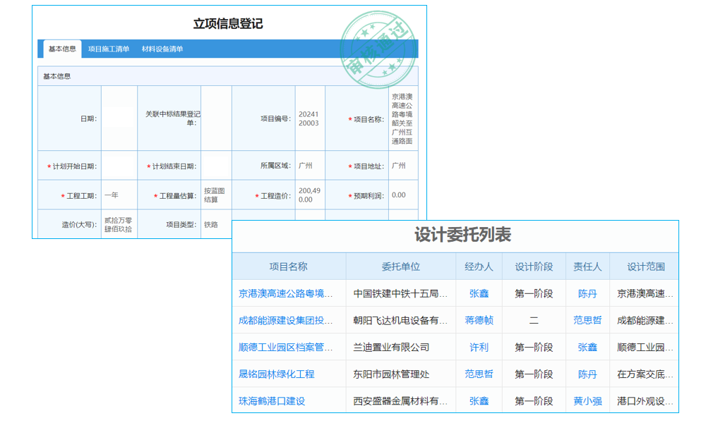 车间生产用MES系统物料卡控视频，核心功能实测咋样？