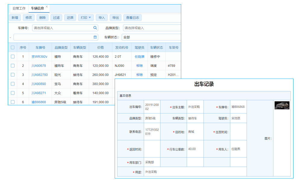 重庆生产企业财务软件排名