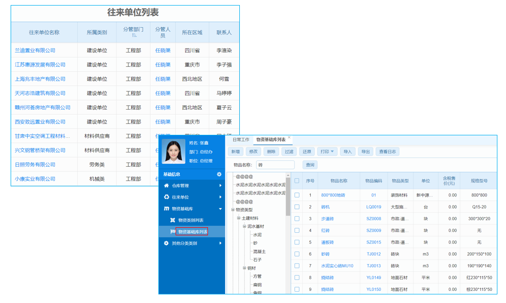 车间生产用的 MES 系统断网还能使用吗？复杂场景能 hold 住吗？