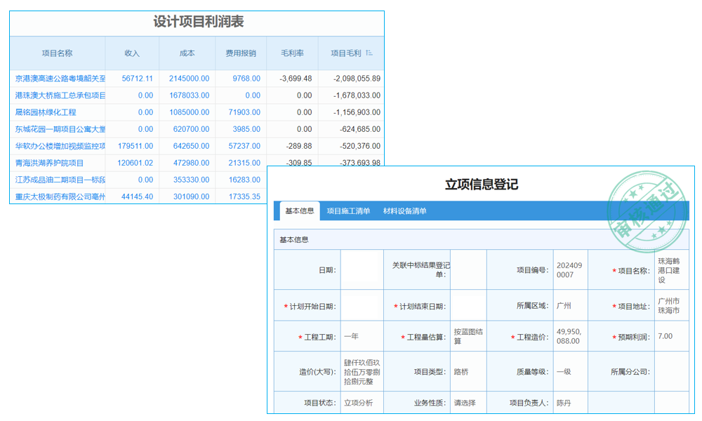 日立 mes系统在汽车制造车间用着咋样?能替代人工操作吗? 日立 mes系统在汽车制造车间用着咋样?能替代人工操作吗?