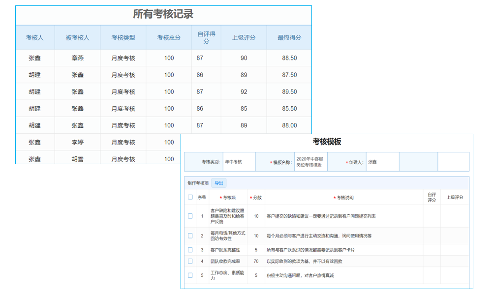钣金生产管理软件有哪些