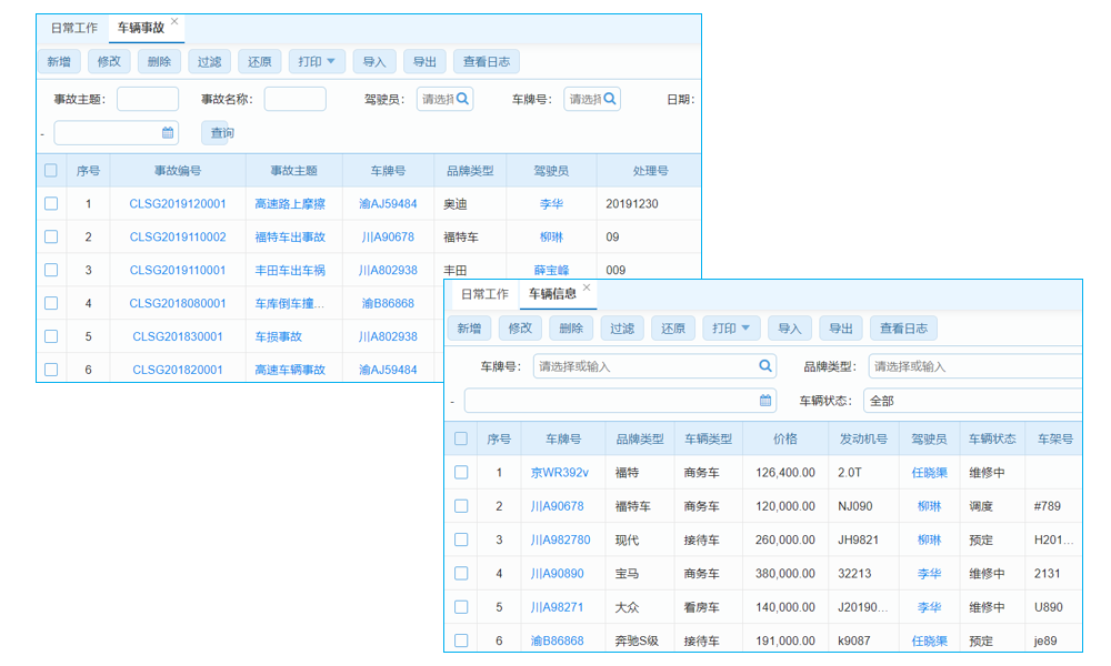 克拉玛依生产企业用财务软件，这价格表能帮你节省多少成本？