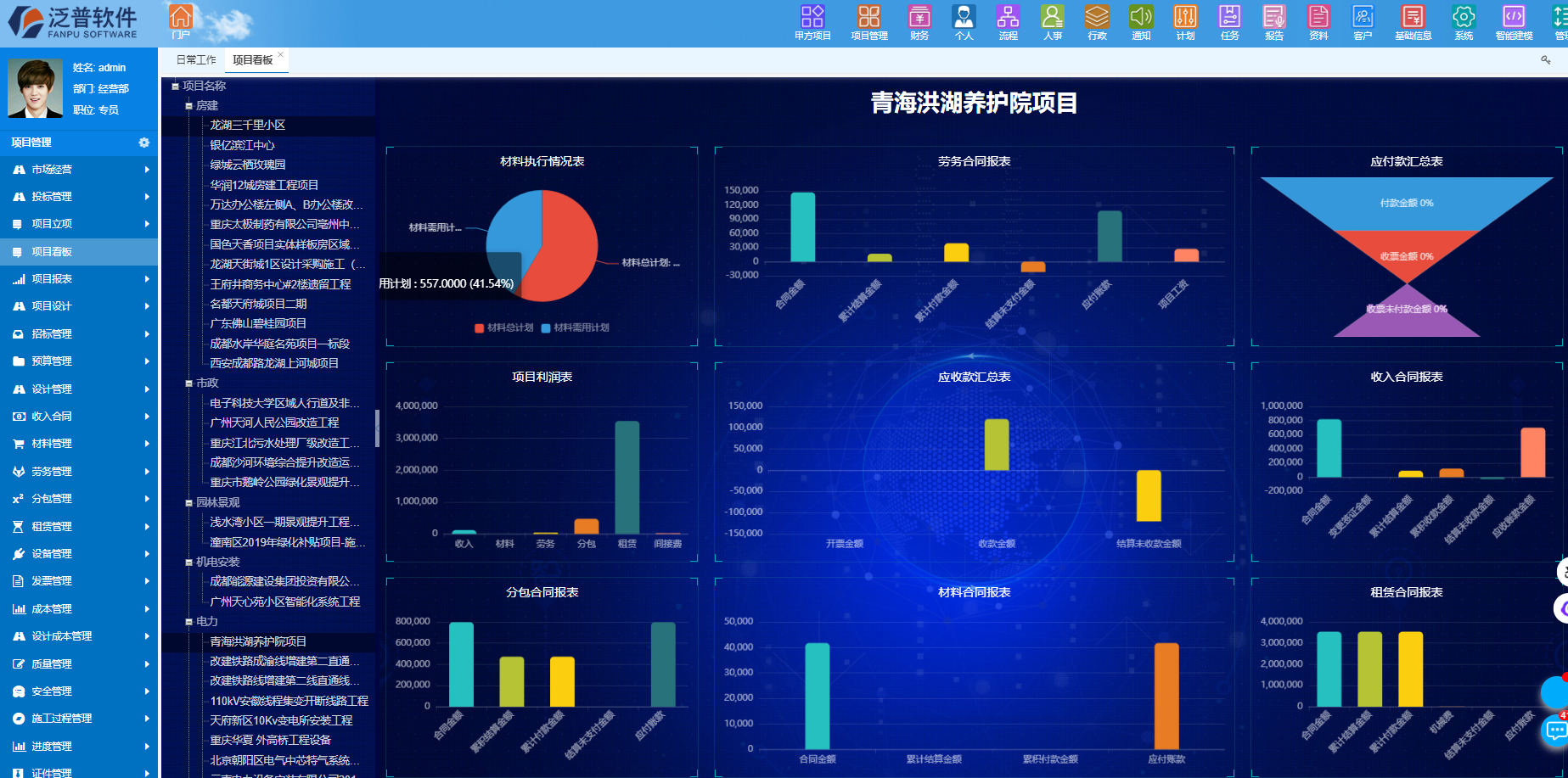 青岛采访设备管理软件官网，采访设备管理用它，能替代人工吗？