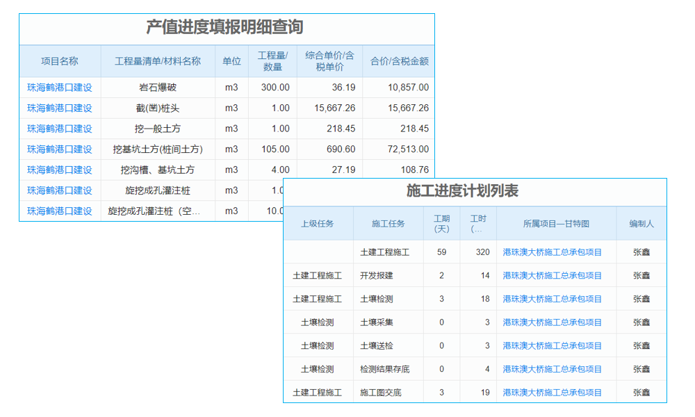 免费版进销存软件下载_功能全操作易还适配多平台