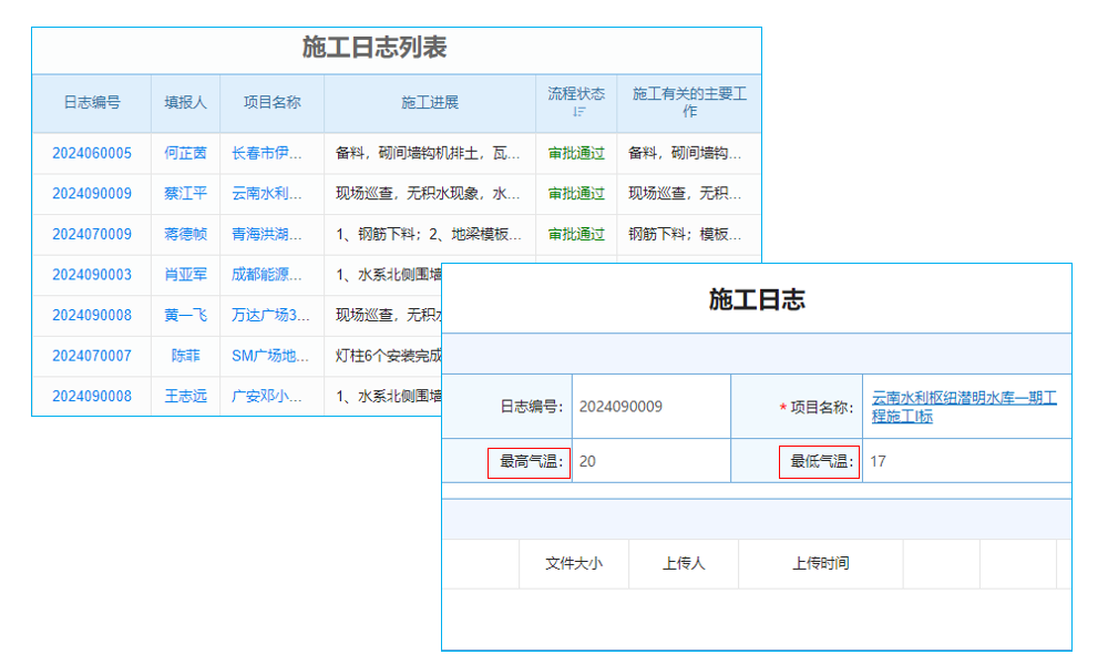 合同管理CRM系统操作秘籍大
