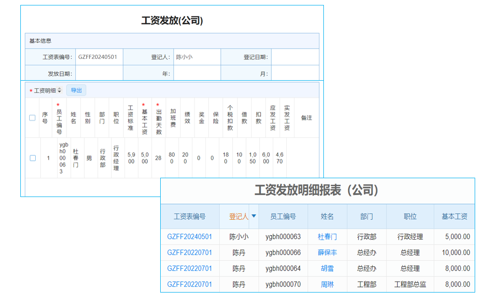 优质设备助力高效生产，经典标语传递品牌力量