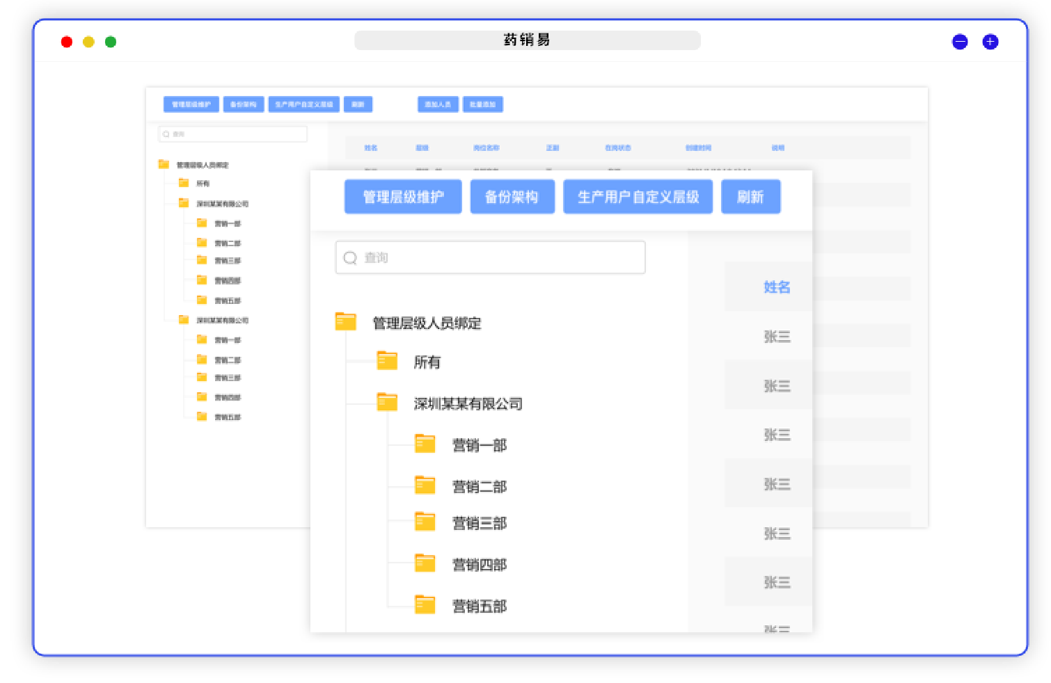 工程项目管理系统